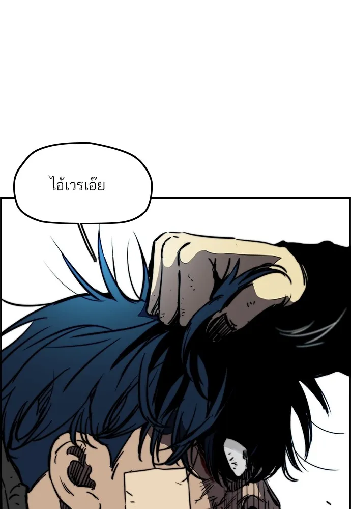 ปั่นสู้ฝันbrWind Breaker ตอนที่ 63 รูปที่ 10