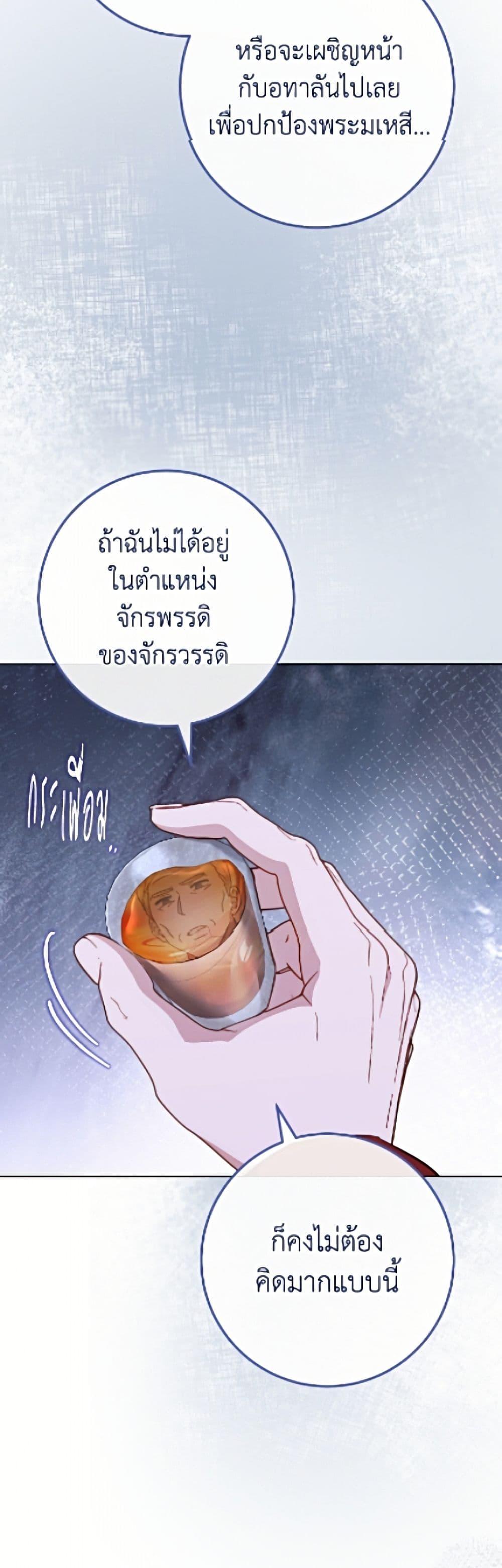 Manga-lc-com อ่านมังงะ อ่านการ์ตูน ออนไลน์ ฟรี The Young Lady Is a Royal Chef ตอนที่ 1 2 3 4 5 6 7 8 9 10 11 12 13 14 ฟรี ไม่มีโฆษณา Manga-lc - อ่าน มังงะ อ่าน การ์ตูน ออนไลน์ อ่านมังงะ ฟรี