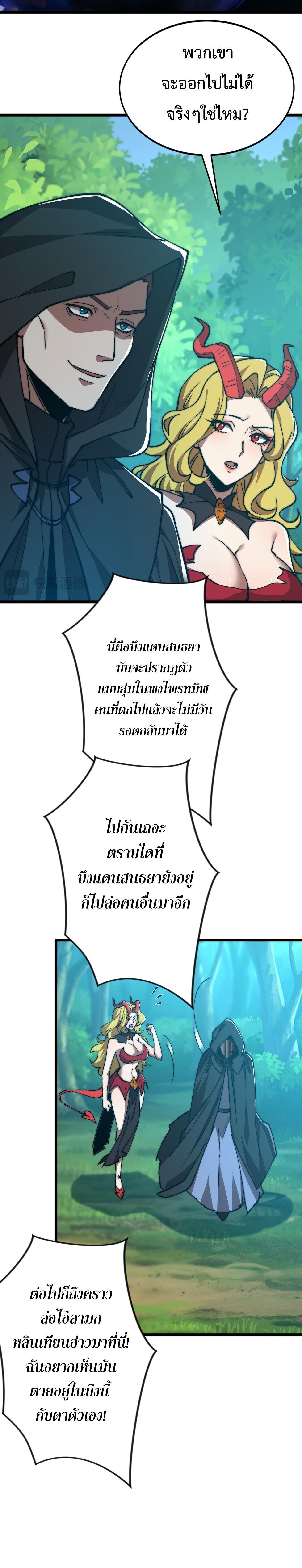 Manga-lc-com อ่านมังงะ อ่านการ์ตูน ออนไลน์ ฟรี Devil Summoner, I Am the Abyss Lord ตอนที่ 1 2 3 4 5 6 7 8 9 10 11 12 13 14 ฟรี ไม่มีโฆษณา Manga-lc - อ่าน มังงะ อ่าน การ์ตูน ออนไลน์ อ่านมังงะ ฟรี