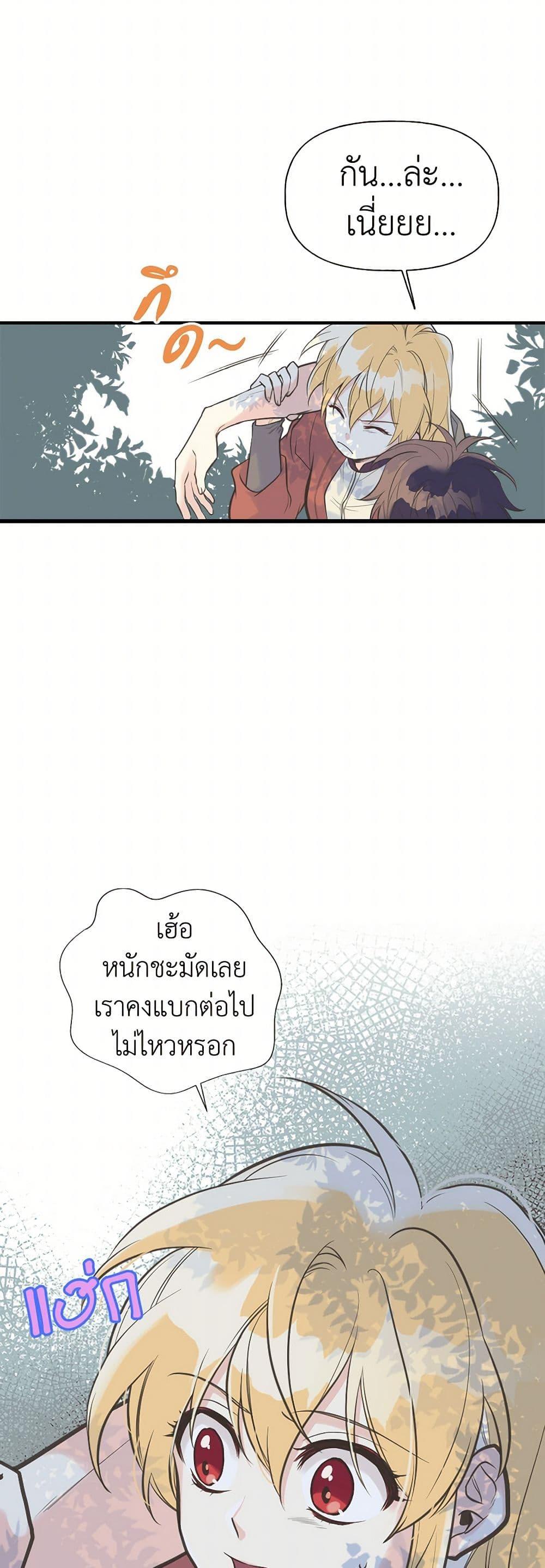 Manga-lc-com อ่านมังงะ อ่านการ์ตูน ออนไลน์ ฟรี My Sister Picked up the Male Lead ตอนที่ 1 2 3 4 5 6 7 8 9 10 11 12 13 14 ฟรี ไม่มีโฆษณา Manga-lc - อ่าน มังงะ อ่าน การ์ตูน ออนไลน์ อ่านมังงะ ฟรี