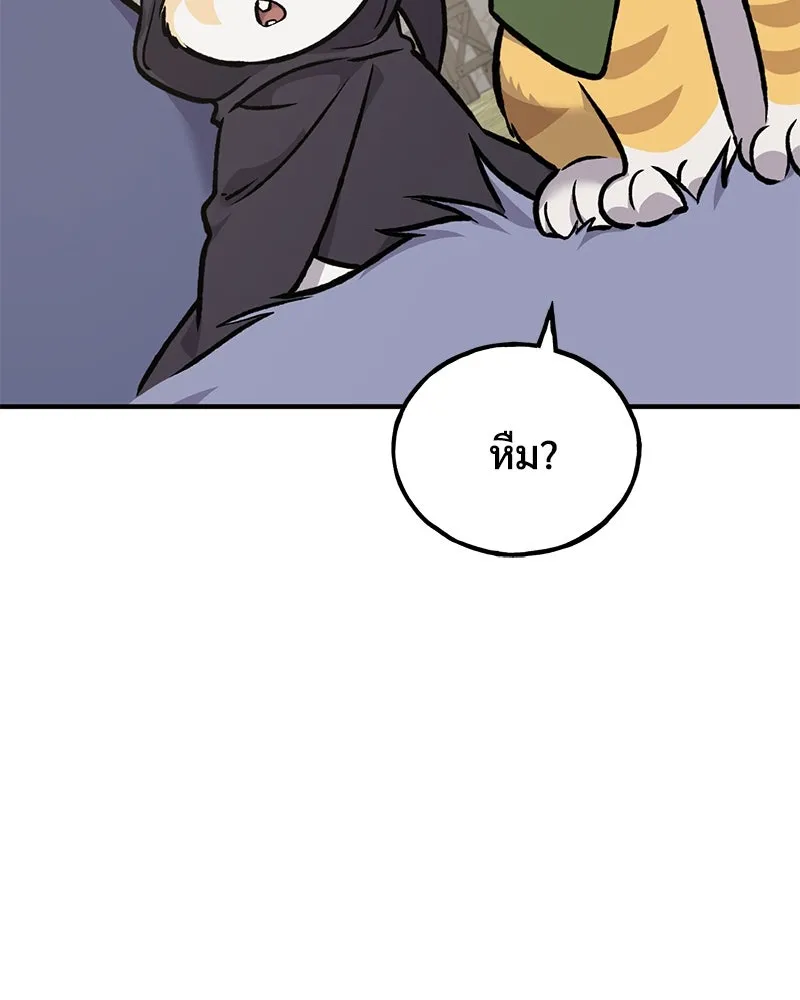 ปลูกผักพิชิตหอคอย ตอนที่ 94 รูปที่ 71