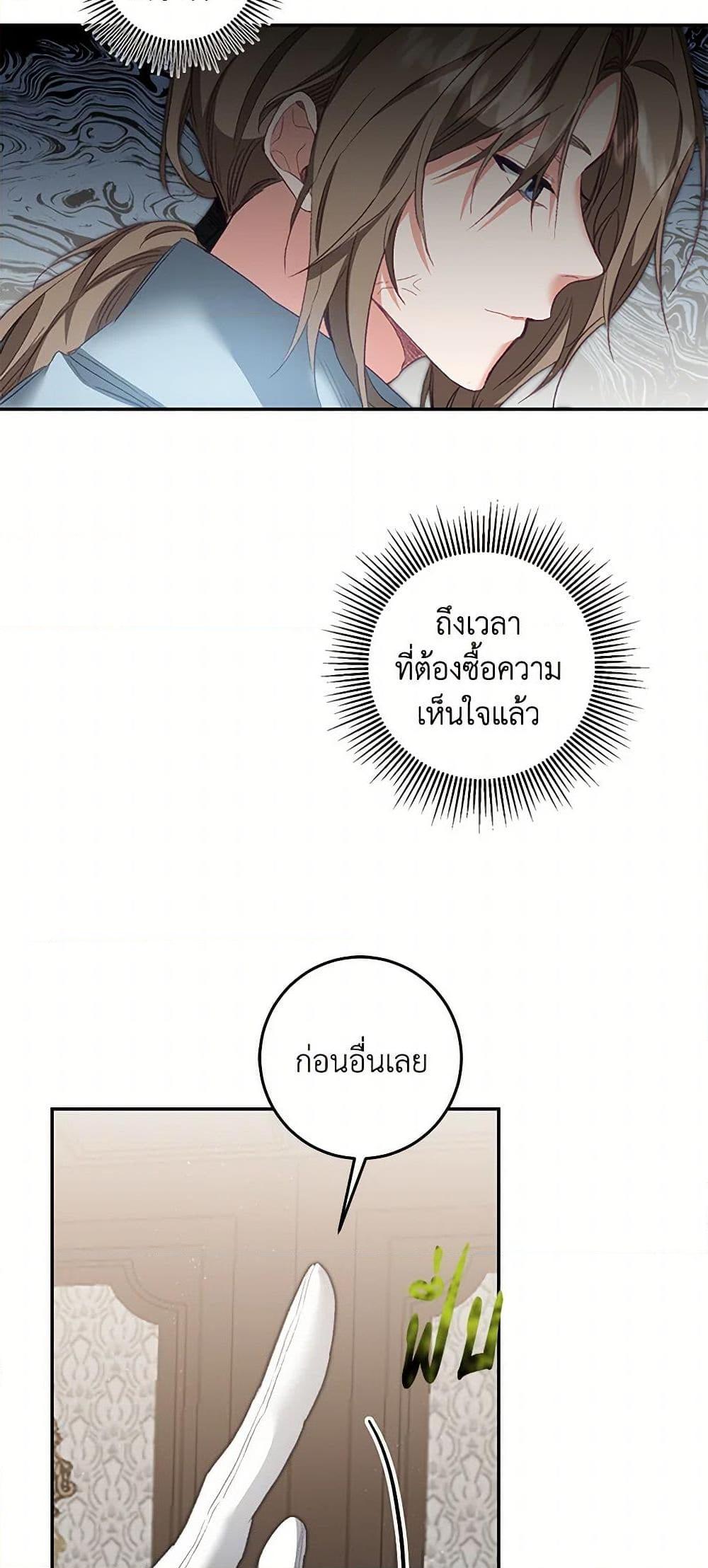 Manga-lc-com อ่านมังงะ อ่านการ์ตูน ออนไลน์ ฟรี I’ve Become the Villainous Empress of a Novel ตอนที่ 1 2 3 4 5 6 7 8 9 10 11 12 13 14 ฟรี ไม่มีโฆษณา Manga-lc - อ่าน มังงะ อ่าน การ์ตูน ออนไลน์ อ่านมังงะ ฟรี