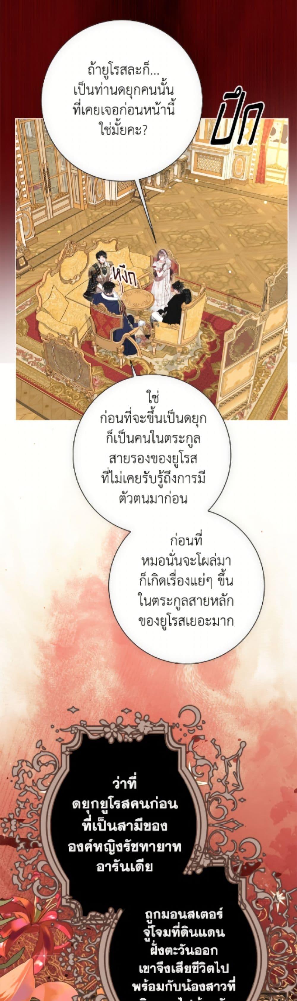 Manga-lc-com อ่านมังงะ อ่านการ์ตูน ออนไลน์ ฟรี The World Without My Sister Who Everyone Loved ตอนที่ 1 2 3 4 5 6 7 8 9 10 11 12 13 14 ฟรี ไม่มีโฆษณา Manga-lc - อ่าน มังงะ อ่าน การ์ตูน ออนไลน์ อ่านมังงะ ฟรี