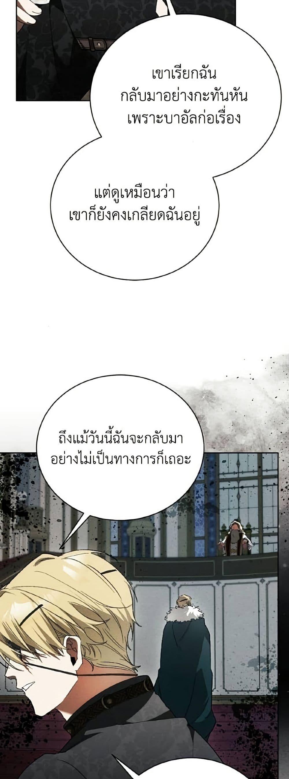 Manga-lc-com อ่านมังงะ อ่านการ์ตูน ออนไลน์ ฟรี I Will Protect My Tyrant Dad! ตอนที่ 1 2 3 4 5 6 7 8 9 10 11 12 13 14 ฟรี ไม่มีโฆษณา Manga-lc - อ่าน มังงะ อ่าน การ์ตูน ออนไลน์ อ่านมังงะ ฟรี