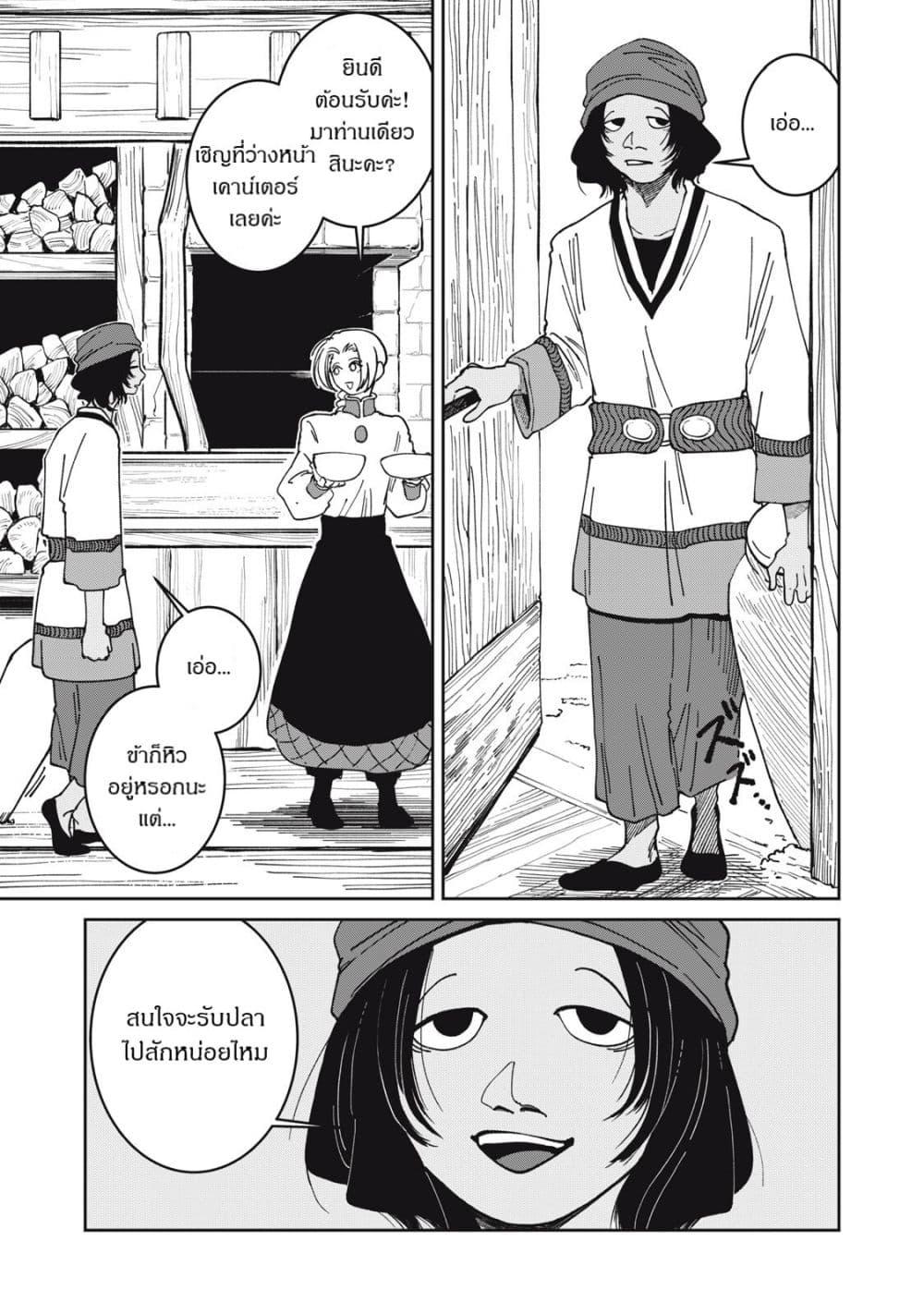 Manga-lc-com อ่านมังงะ อ่านการ์ตูน ออนไลน์ ฟรี Isekai Henkyo Meshi ตอนที่ 1 2 3 4 5 6 7 8 9 10 11 12 13 14 ฟรี ไม่มีโฆษณา Manga-lc - อ่าน มังงะ อ่าน การ์ตูน ออนไลน์ อ่านมังงะ ฟรี