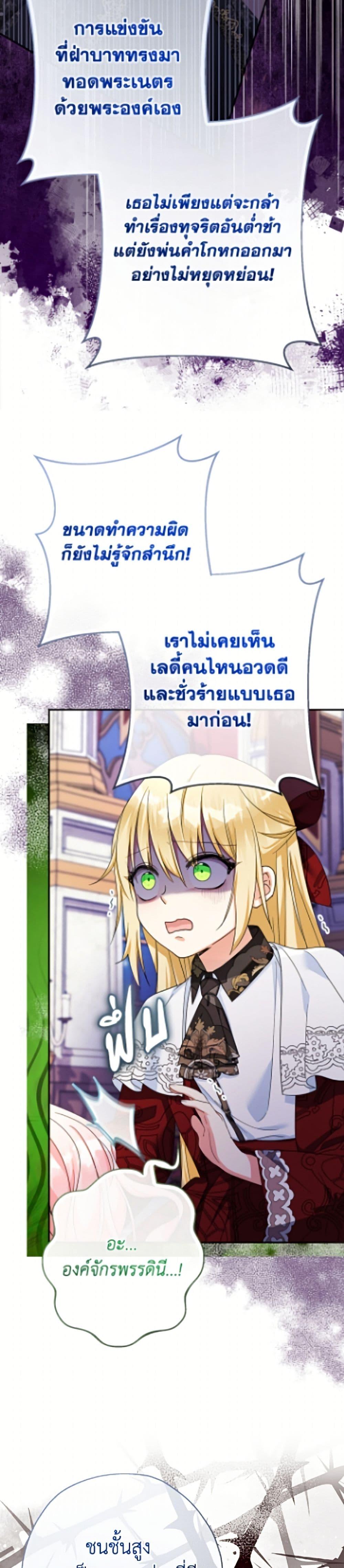 Manga-lc-com อ่านมังงะ อ่านการ์ตูน ออนไลน์ ฟรี Lord Baby Runs a Romance Fantasy With Cash ตอนที่ 1 2 3 4 5 6 7 8 9 10 11 12 13 14 ฟรี ไม่มีโฆษณา Manga-lc - อ่าน มังงะ อ่าน การ์ตูน ออนไลน์ อ่านมังงะ ฟรี