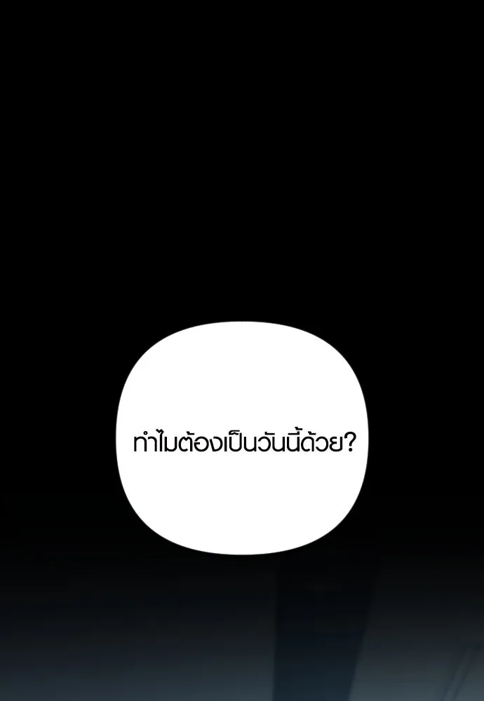 รักกันคนละครึ่งทาง ตอนที่ 39 รูปที่ 34