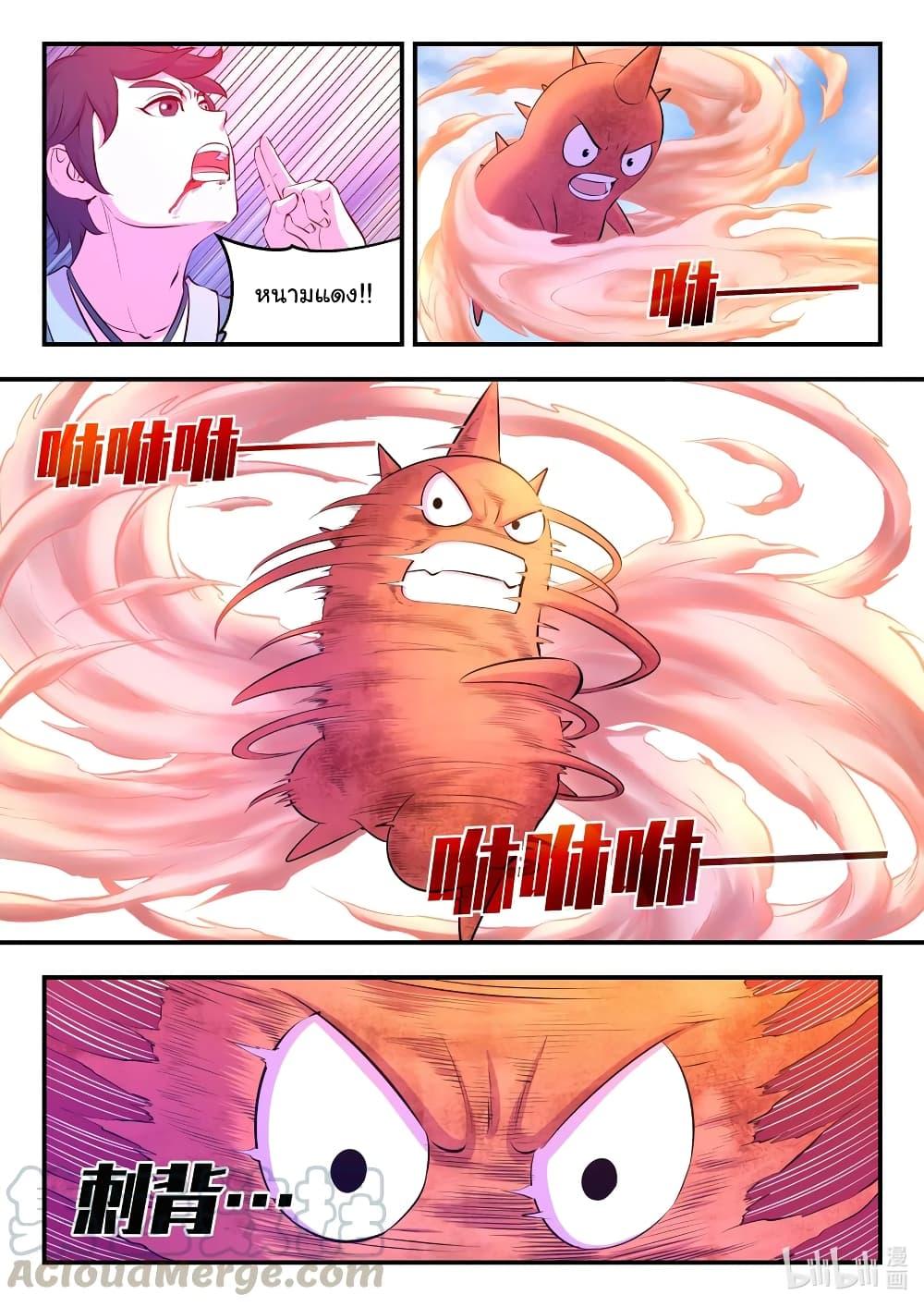 Manga-lc-com อ่านมังงะ อ่านการ์ตูน ออนไลน์ ฟรี King of Spirit Beast ตอนที่ 1 2 3 4 5 6 7 8 9 10 11 12 13 14 ฟรี ไม่มีโฆษณา Manga-lc - อ่าน มังงะ อ่าน การ์ตูน ออนไลน์ อ่านมังงะ ฟรี