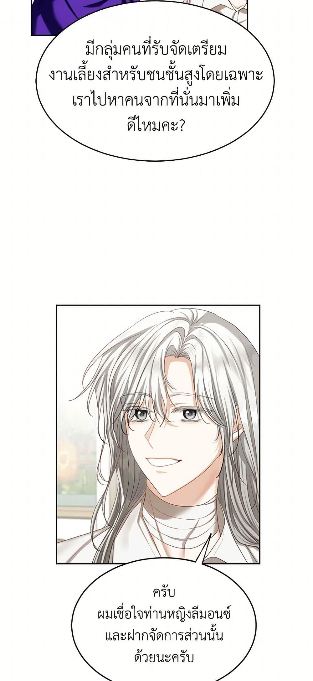 Manga-lc-com อ่านมังงะ อ่านการ์ตูน ออนไลน์ ฟรี The Duchess’s Contract Marriage ตอนที่ 1 2 3 4 5 6 7 8 9 10 11 12 13 14 ฟรี ไม่มีโฆษณา Manga-lc - อ่าน มังงะ อ่าน การ์ตูน ออนไลน์ อ่านมังงะ ฟรี