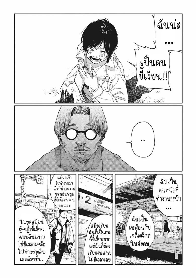 Doujin-Lc- อ่าน โดจิน มังฮวา เกาหลี ญี่ปุ่น จีน แปลไทย ฮาโตบะซังกับซารุยามะคุง [Gurida] Hatoba-san to Saruyama-kun Hatoba and Saruyama ตอนที่ 1 2 3 4 5 6 7 8 9 10 11 12 13 14 ฟรี ไม่มีโฆษณา อ่าน โดจิน Manhwa เกาหลี ญี่ปุ่น จีน เรามีครบ คัดมาให้เน้นๆ โดจิน 18+ รับประกันความฟินโดย  Doujin Lc