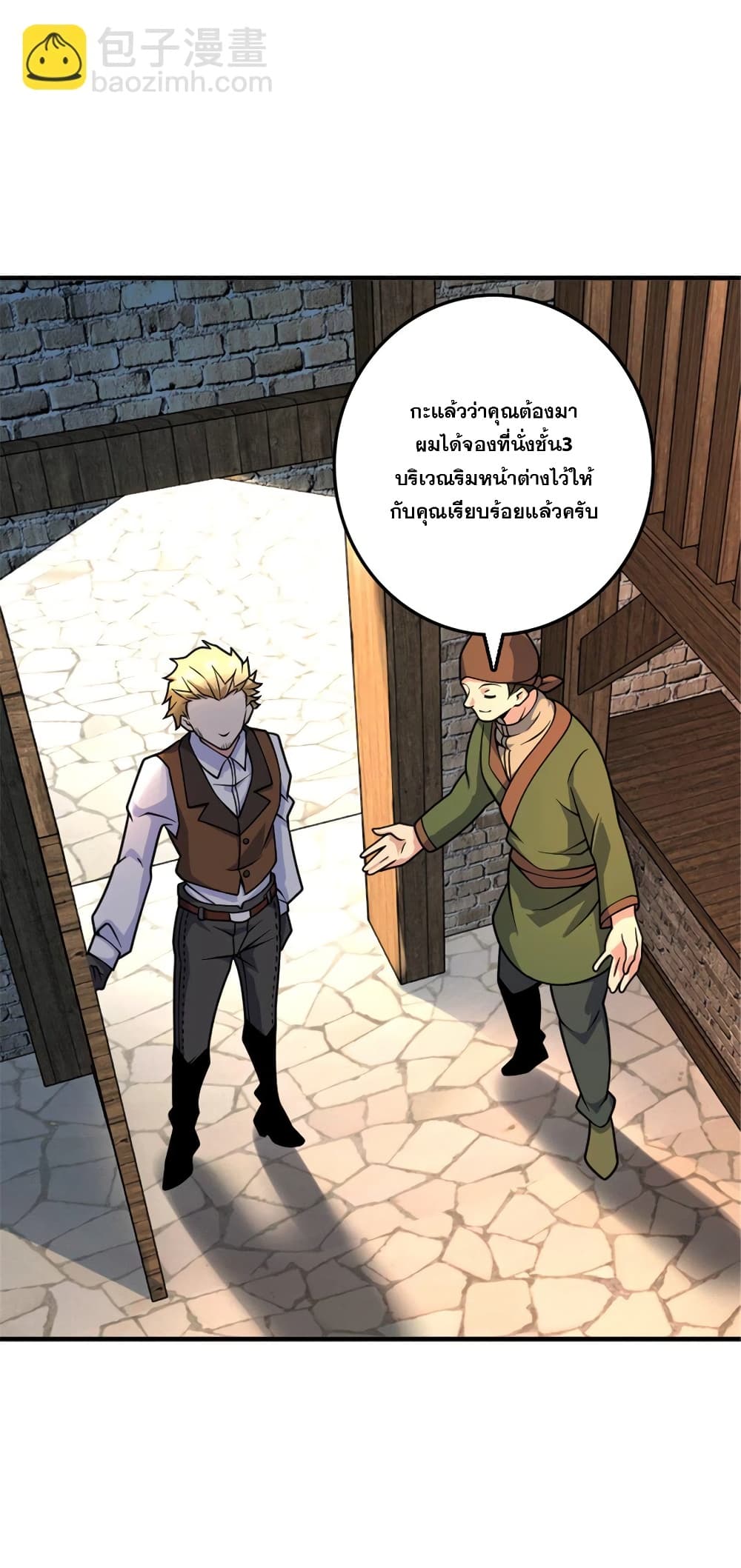 Manga-lc-com อ่านมังงะ อ่านการ์ตูน ออนไลน์ ฟรี Release That Witch ตอนที่ 1 2 3 4 5 6 7 8 9 10 11 12 13 14 ฟรี ไม่มีโฆษณา Manga-lc - อ่าน มังงะ อ่าน การ์ตูน ออนไลน์ อ่านมังงะ ฟรี