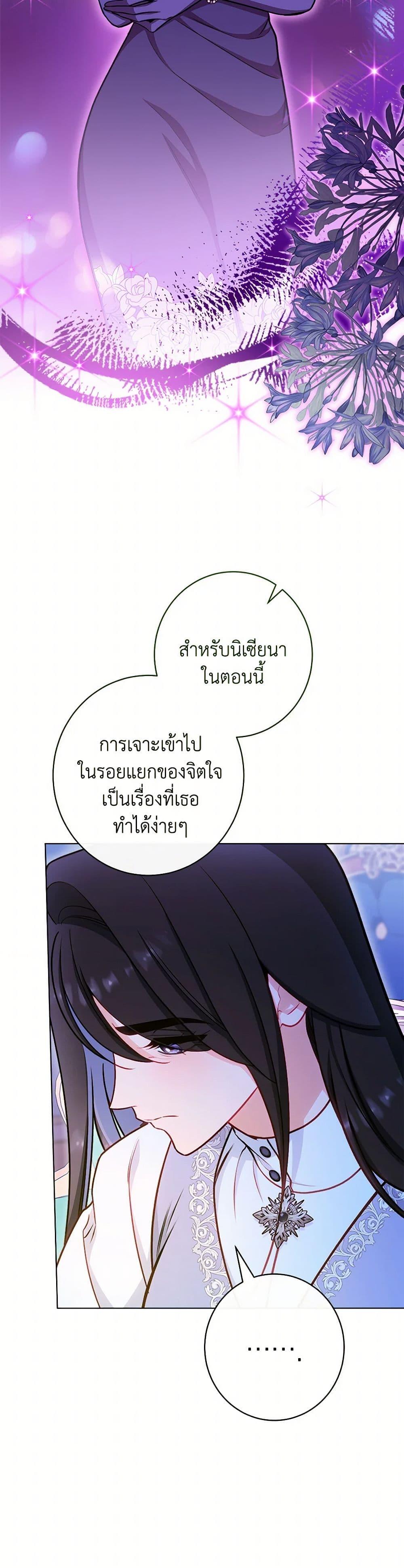 Manga-lc-com อ่านมังงะ อ่านการ์ตูน ออนไลน์ ฟรี The Villainess Empress’s Attendant ตอนที่ 1 2 3 4 5 6 7 8 9 10 11 12 13 14 ฟรี ไม่มีโฆษณา Manga-lc - อ่าน มังงะ อ่าน การ์ตูน ออนไลน์ อ่านมังงะ ฟรี