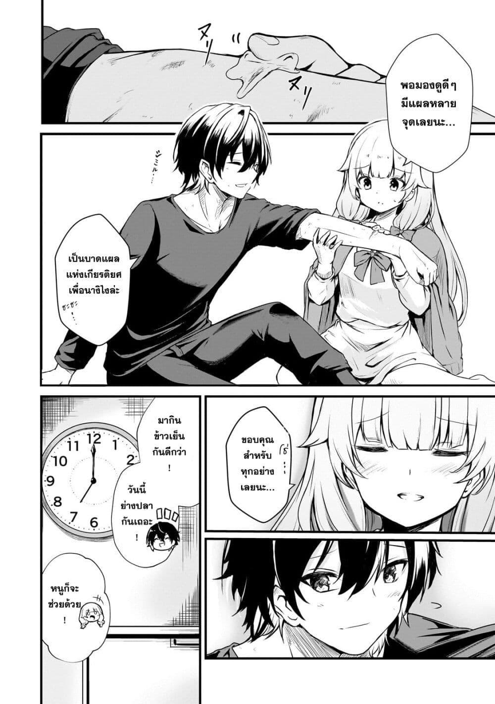 Manga-lc-com อ่านมังงะ อ่านการ์ตูน ออนไลน์ ฟรี Hai no Sekai wa Kami no me de Ayazuku ~Ore Dake mieru Status de, Saijaku kara Saikyou e Kake agaru~ ตอนที่ 1 2 3 4 5 6 7 8 9 10 11 12 13 14 ฟรี ไม่มีโฆษณา Manga-lc - อ่าน มังงะ อ่าน การ์ตูน ออนไลน์ อ่านมังงะ ฟรี