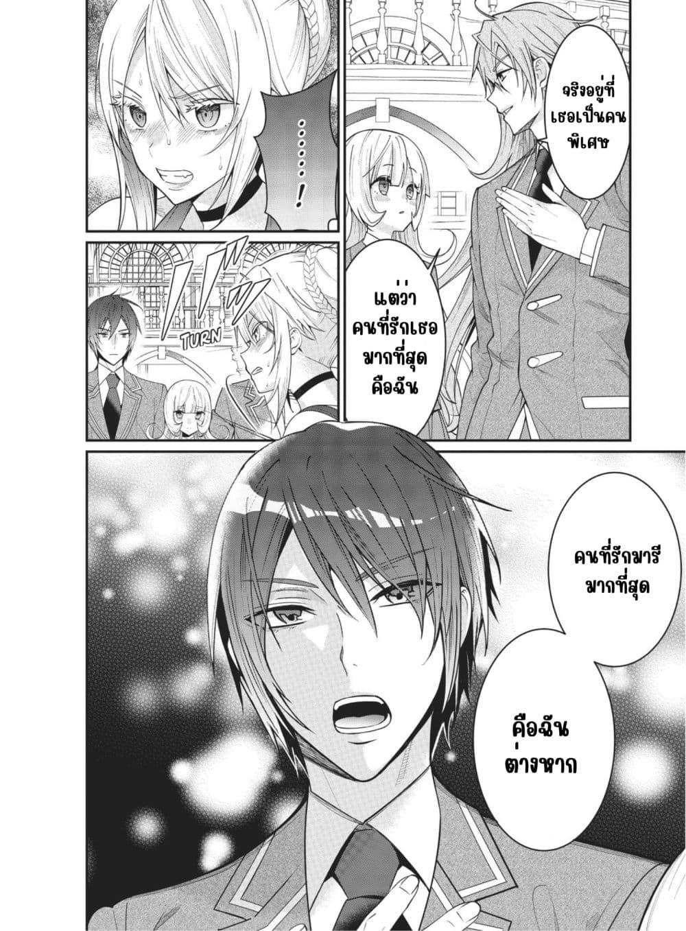 Manga-lc-com อ่านมังงะ อ่านการ์ตูน ออนไลน์ ฟรี Otome Game Sekai wa Mob ni Kibishii Sekai Desu ตอนที่ 1 2 3 4 5 6 7 8 9 10 11 12 13 14 ฟรี ไม่มีโฆษณา Manga-lc - อ่าน มังงะ อ่าน การ์ตูน ออนไลน์ อ่านมังงะ ฟรี