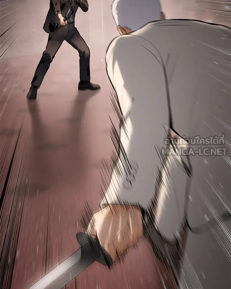 แบคXX ตอนที่ 83 รูปที่ 171