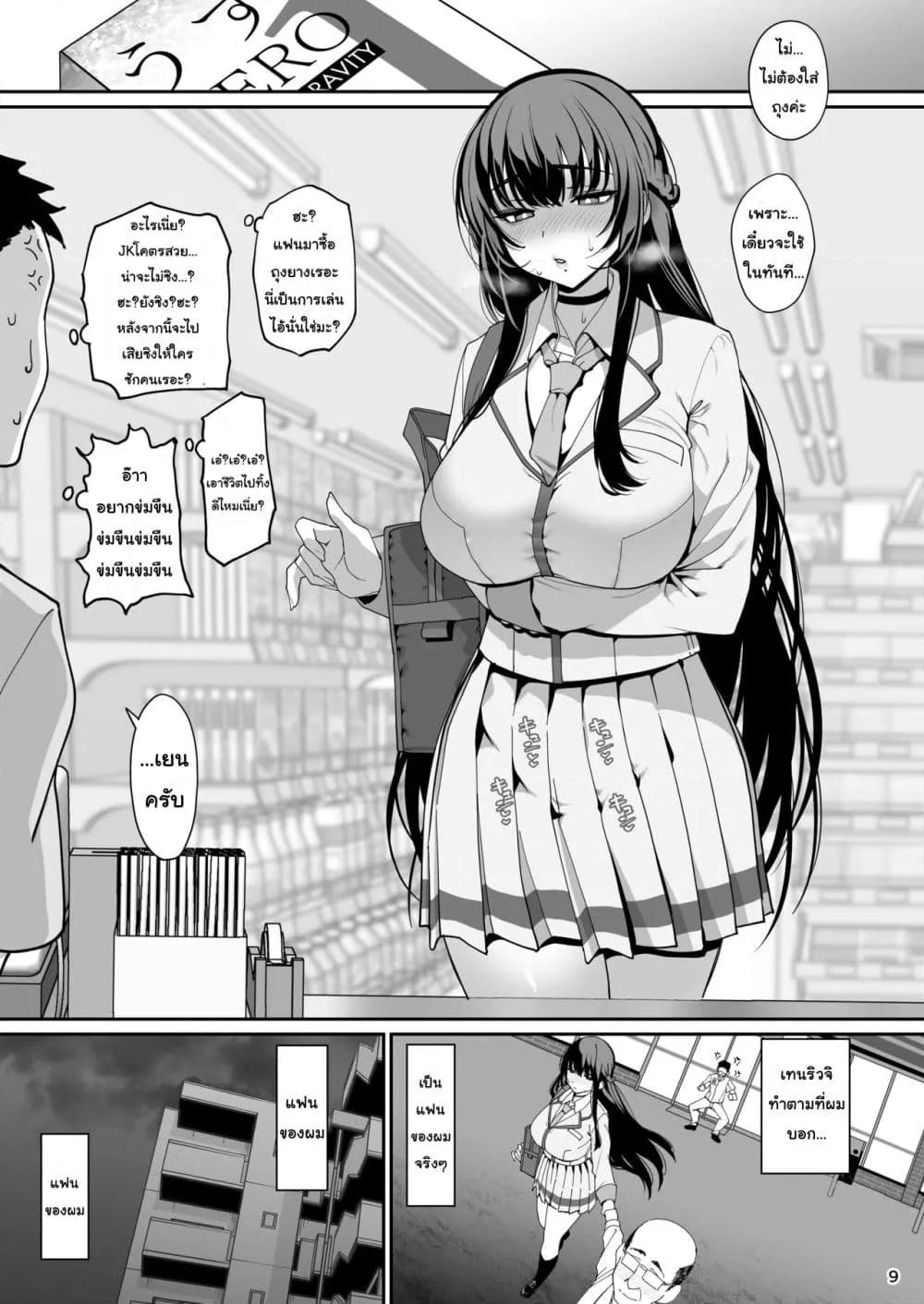 Doujin-Lc- อ่าน โดจิน มังฮวา เกาหลี ญี่ปุ่น จีน แปลไทย Kanojo Saimin สะกดจิตแฟนสาว ตอนที่ 1 2 3 4 5 6 7 8 9 10 11 12 13 14 ฟรี ไม่มีโฆษณา อ่าน โดจิน Manhwa เกาหลี ญี่ปุ่น จีน เรามีครบ คัดมาให้เน้นๆ โดจิน 18+ รับประกันความฟินโดย  Doujin Lc