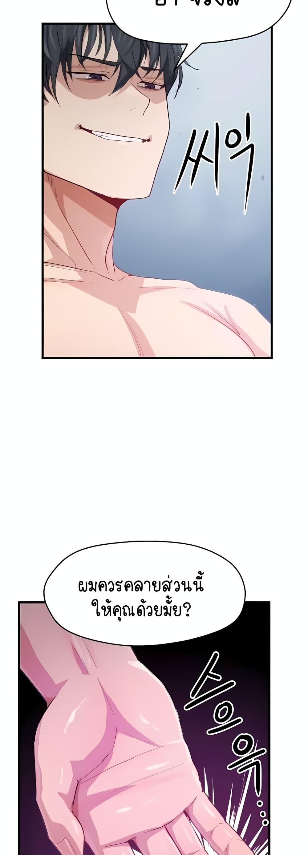 Doujin-Lc- อ่าน โดจิน มังฮวา เกาหลี ญี่ปุ่น จีน แปลไทย I Ended Up Climaxing ตอนที่ 1 2 3 4 5 6 7 8 9 10 11 12 13 14 ฟรี ไม่มีโฆษณา อ่าน โดจิน Manhwa เกาหลี ญี่ปุ่น จีน เรามีครบ คัดมาให้เน้นๆ โดจิน 18+ รับประกันความฟินโดย  Doujin Lc