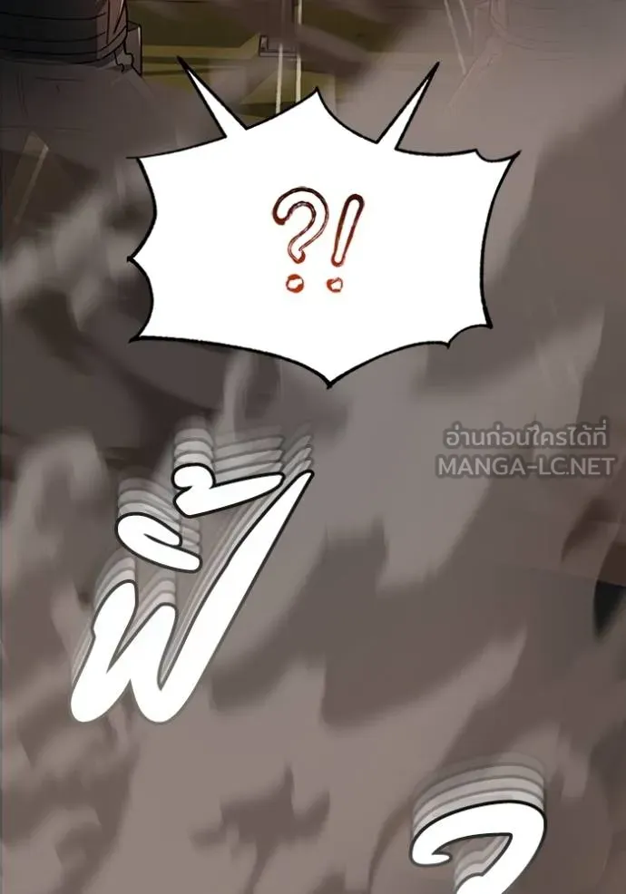 อัจฉริยะนอกคอก ตอนที่ 72 รูปที่ 42
