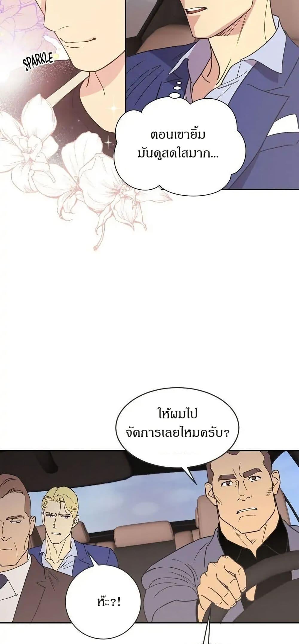 Manga-lc-com อ่านมังงะ อ่านการ์ตูน ออนไลน์ ฟรี Dear Benjamin ตอนที่ 1 2 3 4 5 6 7 8 9 10 11 12 13 14 ฟรี ไม่มีโฆษณา Manga-lc - อ่าน มังงะ อ่าน การ์ตูน ออนไลน์ อ่านมังงะ ฟรี