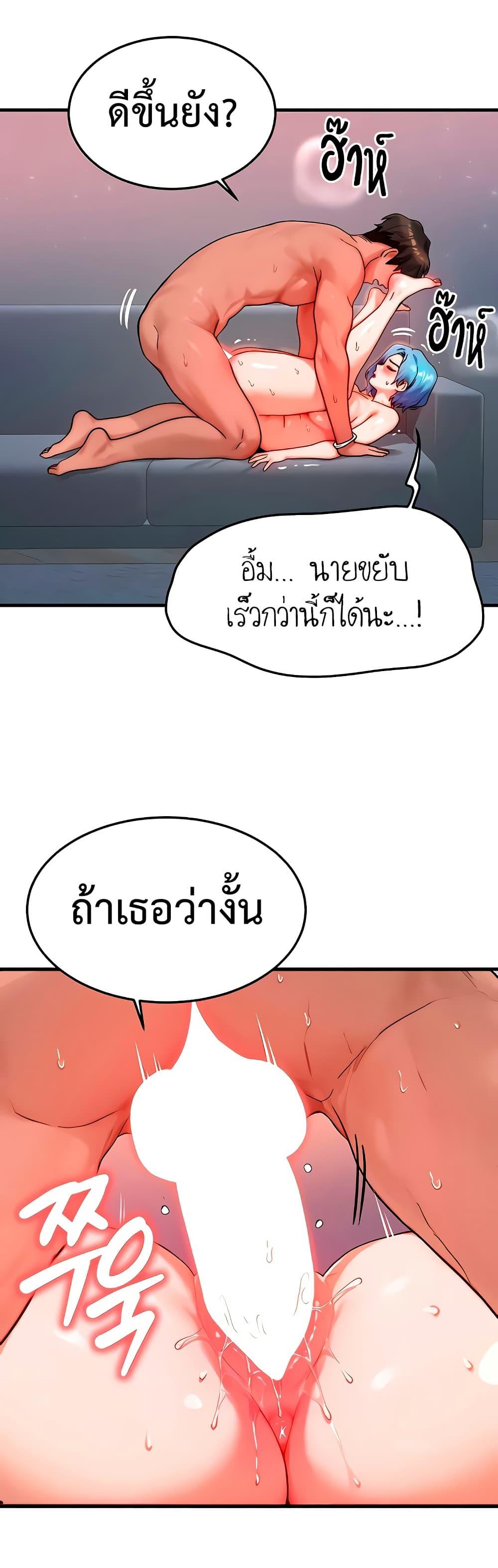 Doujin-Lc- อ่าน โดจิน มังฮวา เกาหลี ญี่ปุ่น จีน แปลไทย My Body Got Switched ตอนที่ 1 2 3 4 5 6 7 8 9 10 11 12 13 14 ฟรี ไม่มีโฆษณา อ่าน โดจิน Manhwa เกาหลี ญี่ปุ่น จีน เรามีครบ คัดมาให้เน้นๆ โดจิน 18+ รับประกันความฟินโดย  Doujin Lc