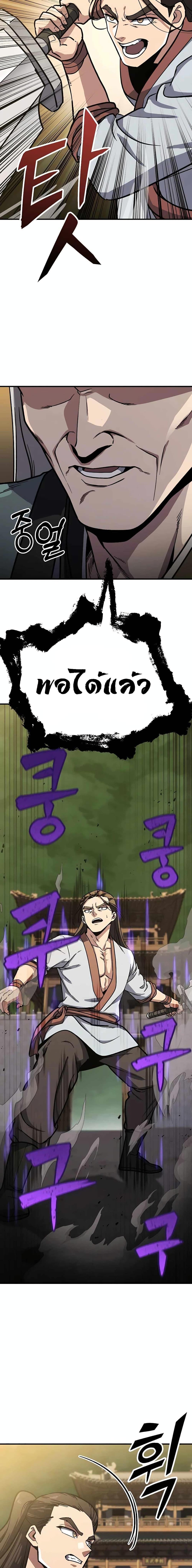 Manga-lc-com อ่านมังงะ อ่านการ์ตูน ออนไลน์ ฟรี Skeleton Warrior ตอนที่ 1 2 3 4 5 6 7 8 9 10 11 12 13 14 ฟรี ไม่มีโฆษณา Manga-lc - อ่าน มังงะ อ่าน การ์ตูน ออนไลน์ อ่านมังงะ ฟรี