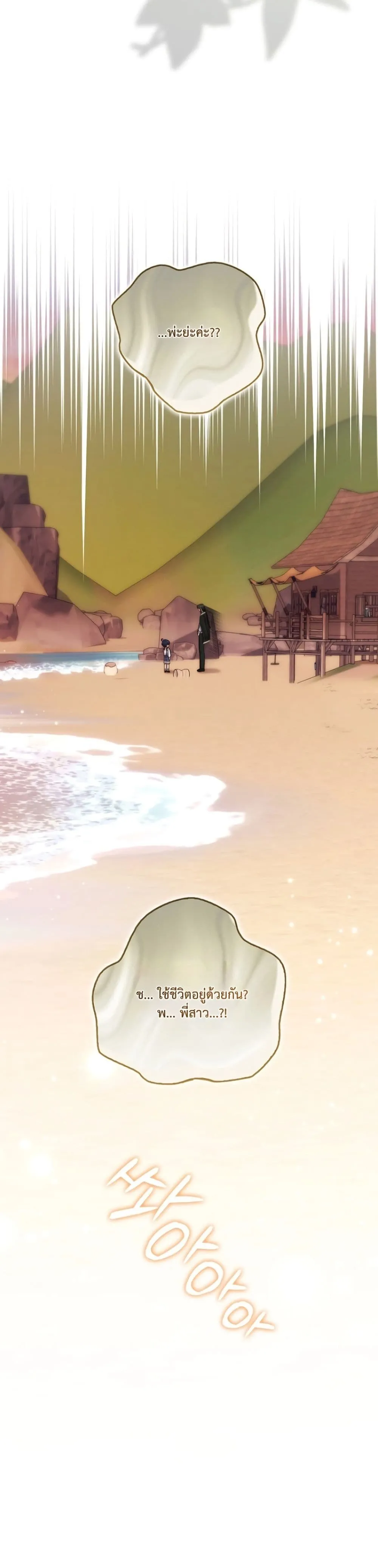 Manga-lc-com อ่านมังงะ อ่านการ์ตูน ออนไลน์ ฟรี The Emperor’s Marriage Scam ตอนที่ 1 2 3 4 5 6 7 8 9 10 11 12 13 14 ฟรี ไม่มีโฆษณา Manga-lc - อ่าน มังงะ อ่าน การ์ตูน ออนไลน์ อ่านมังงะ ฟรี