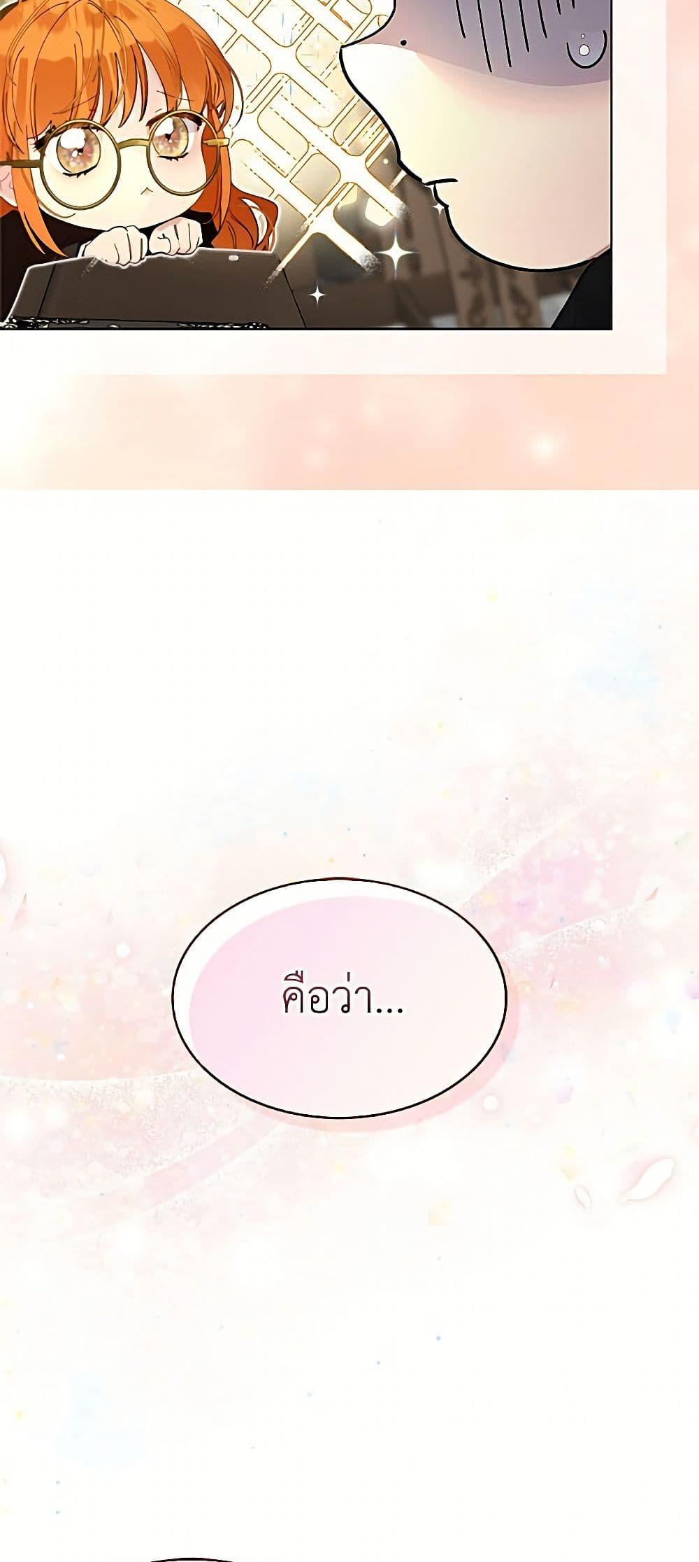 Manga-lc-com อ่านมังงะ อ่านการ์ตูน ออนไลน์ ฟรี Miss Not-So Sidekick ตอนที่ 1 2 3 4 5 6 7 8 9 10 11 12 13 14 ฟรี ไม่มีโฆษณา Manga-lc - อ่าน มังงะ อ่าน การ์ตูน ออนไลน์ อ่านมังงะ ฟรี
