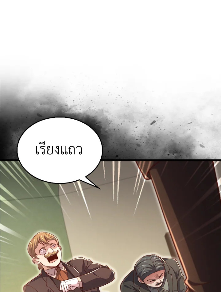 Manga-lc-com อ่านมังงะ อ่านการ์ตูน ออนไลน์ ฟรี The Lord of Coins ตอนที่ 1 2 3 4 5 6 7 8 9 10 11 12 13 14 ฟรี ไม่มีโฆษณา Manga-lc - อ่าน มังงะ อ่าน การ์ตูน ออนไลน์ อ่านมังงะ ฟรี