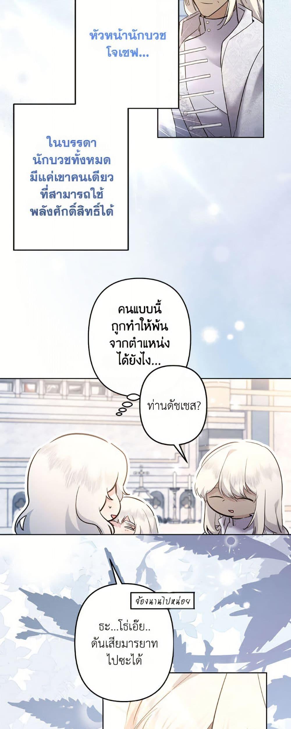 Manga-lc-com อ่านมังงะ อ่านการ์ตูน ออนไลน์ ฟรี I Need to Raise My Sister Right ตอนที่ 1 2 3 4 5 6 7 8 9 10 11 12 13 14 ฟรี ไม่มีโฆษณา Manga-lc - อ่าน มังงะ อ่าน การ์ตูน ออนไลน์ อ่านมังงะ ฟรี