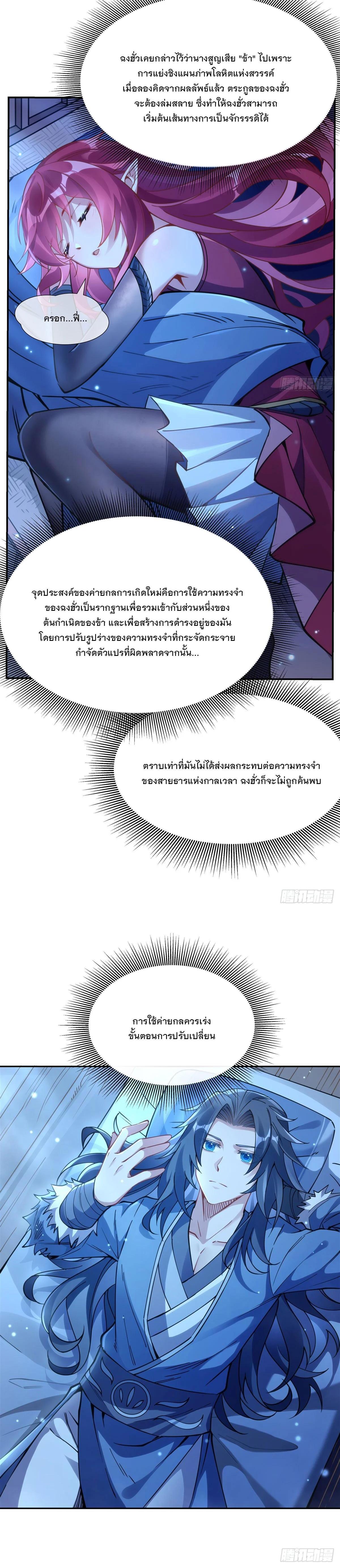 Manga-lc-com อ่านมังงะ อ่านการ์ตูน ออนไลน์ ฟรี My Female Disciples are all Future Masters of the Heavens ตอนที่ 1 2 3 4 5 6 7 8 9 10 11 12 13 14 ฟรี ไม่มีโฆษณา Manga-lc - อ่าน มังงะ อ่าน การ์ตูน ออนไลน์ อ่านมังงะ ฟรี