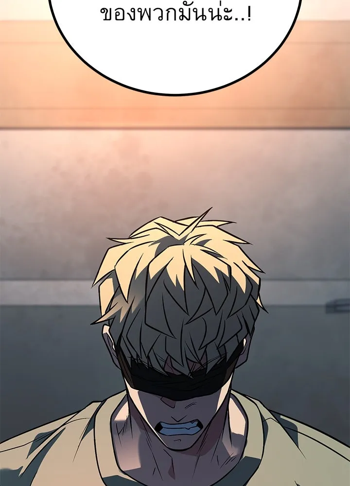 ราชาลานประลอง ตอนที่ 49 รูปที่ 179