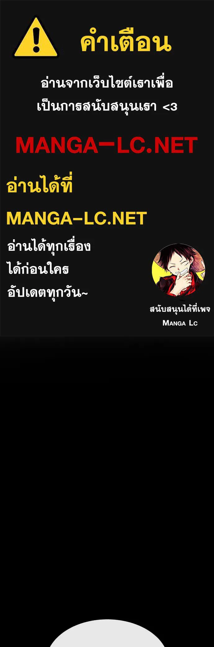 นักฆ่าย้อนวัย ตอนที่ 36 รูปที่ 1