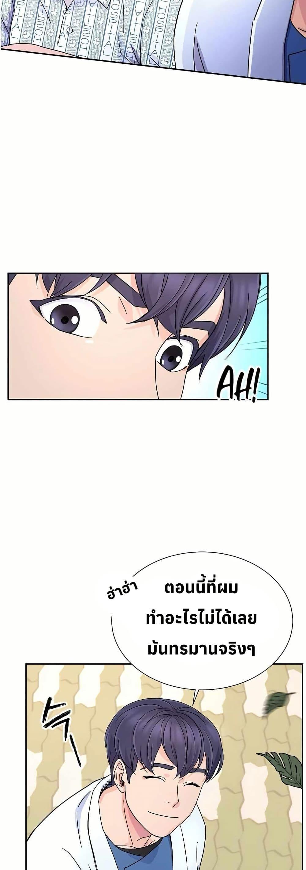 Manga-lc-com อ่านมังงะ อ่านการ์ตูน ออนไลน์ ฟรี Return of the Max-Level Doctor ตอนที่ 1 2 3 4 5 6 7 8 9 10 11 12 13 14 ฟรี ไม่มีโฆษณา Manga-lc - อ่าน มังงะ อ่าน การ์ตูน ออนไลน์ อ่านมังงะ ฟรี