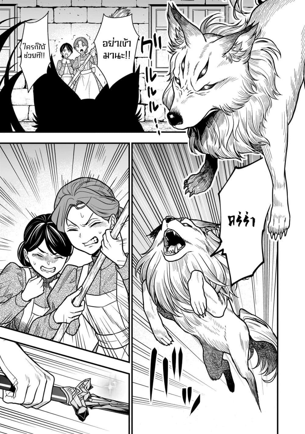 Manga-lc-com อ่านมังงะ อ่านการ์ตูน ออนไลน์ ฟรี Musume ni Danzai sareru Akuyaku Koushaku ni Tensei shitemashita Akuyaku Muubu wo Yameta no ni Naze ka Musume ga “Koori no Reijou” ka suru Ken ตอนที่ 1 2 3 4 5 6 7 8 9 10 11 12 13 14 ฟรี ไม่มีโฆษณา Manga-lc - อ่าน มังงะ อ่าน การ์ตูน ออนไลน์ อ่านมังงะ ฟรี