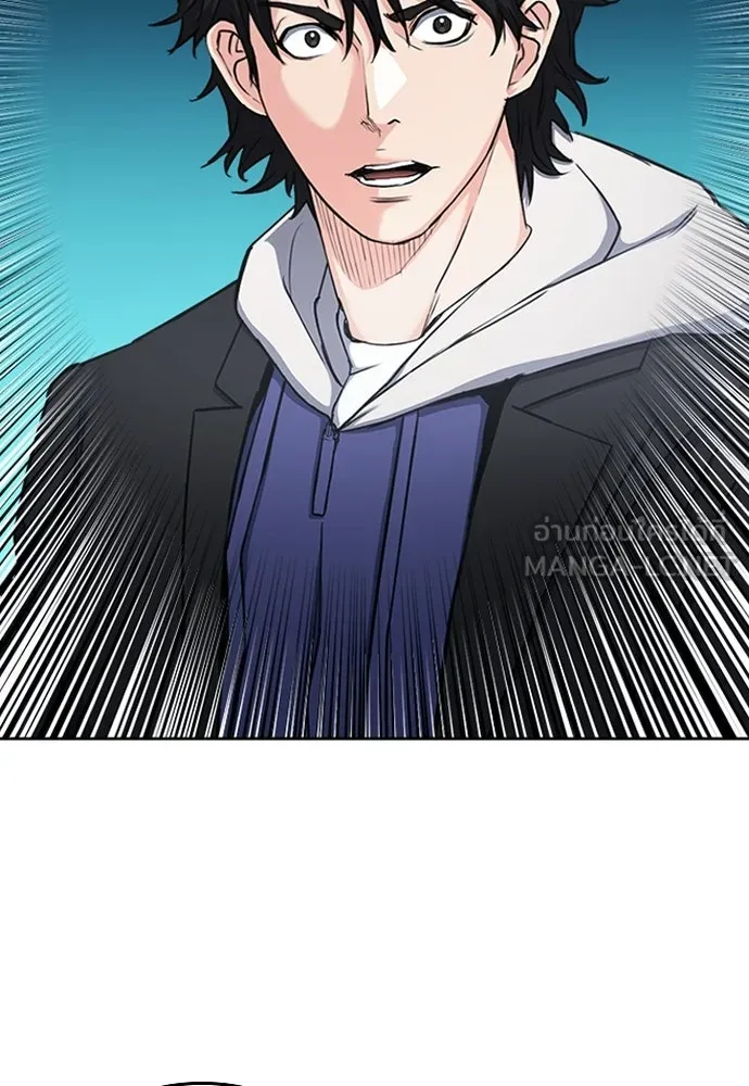 ดรูอิดแห่งสถานีโซล ตอนที่ 63 รูปที่ 15