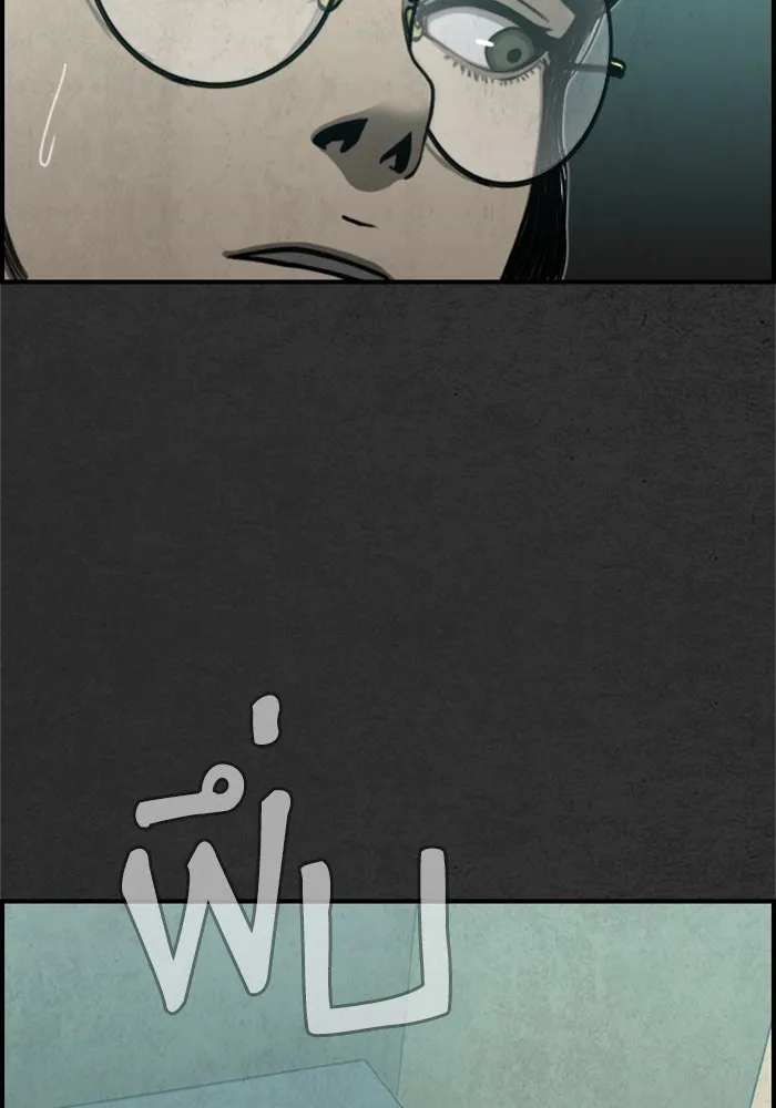 ตกศพสยอง ตอนที่ 27 รูปที่ 65