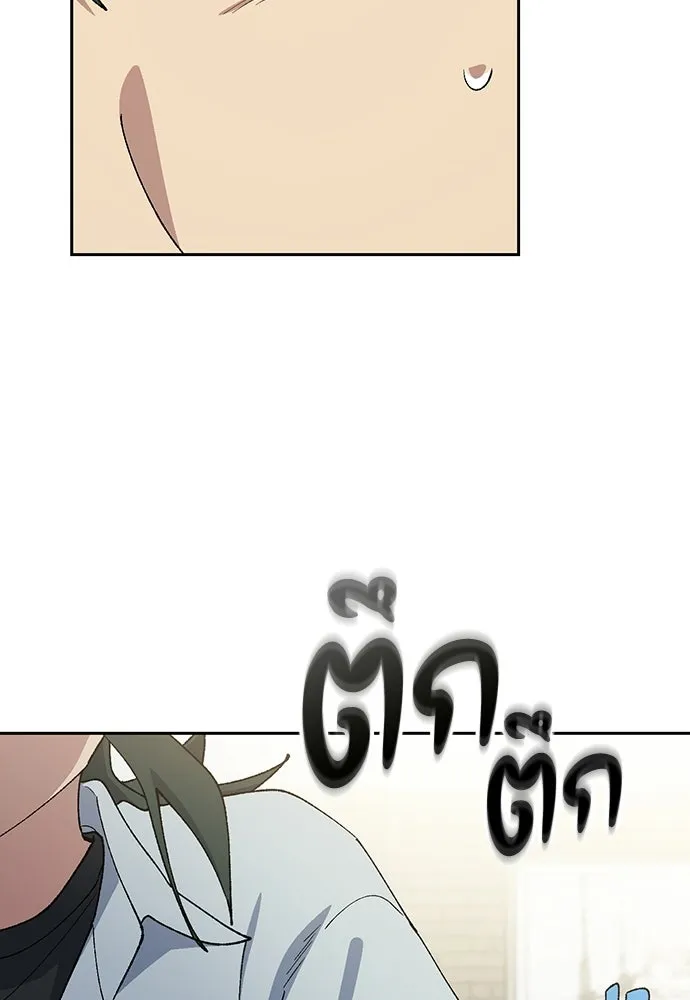 ตั้งแคมป์ฮีลใจในต่างโลก ตอนที่ 78 รูปที่ 67