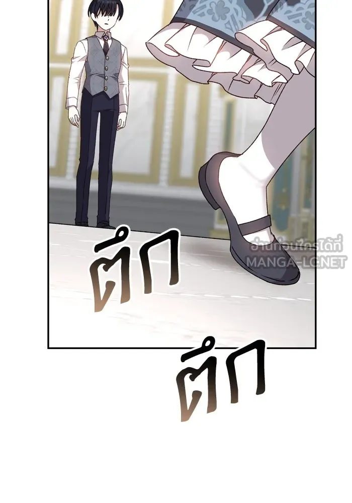 เกิดใหม่คราวนี้ ขอเป็นคนดีดูสักครั้ง ตอนที่ 41 รูปที่ 87