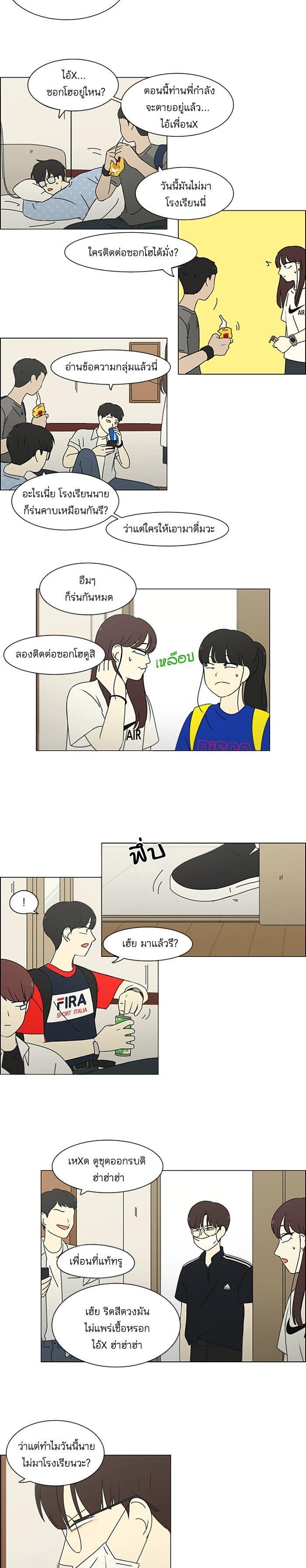 Manga-lc-com อ่านมังงะ อ่านการ์ตูน ออนไลน์ ฟรี Love Revolution รักนี้ต้องปฏิวัติ ตอนที่ 1 2 3 4 5 6 7 8 9 10 11 12 13 14 ฟรี ไม่มีโฆษณา Manga-lc - อ่าน มังงะ อ่าน การ์ตูน ออนไลน์ อ่านมังงะ ฟรี