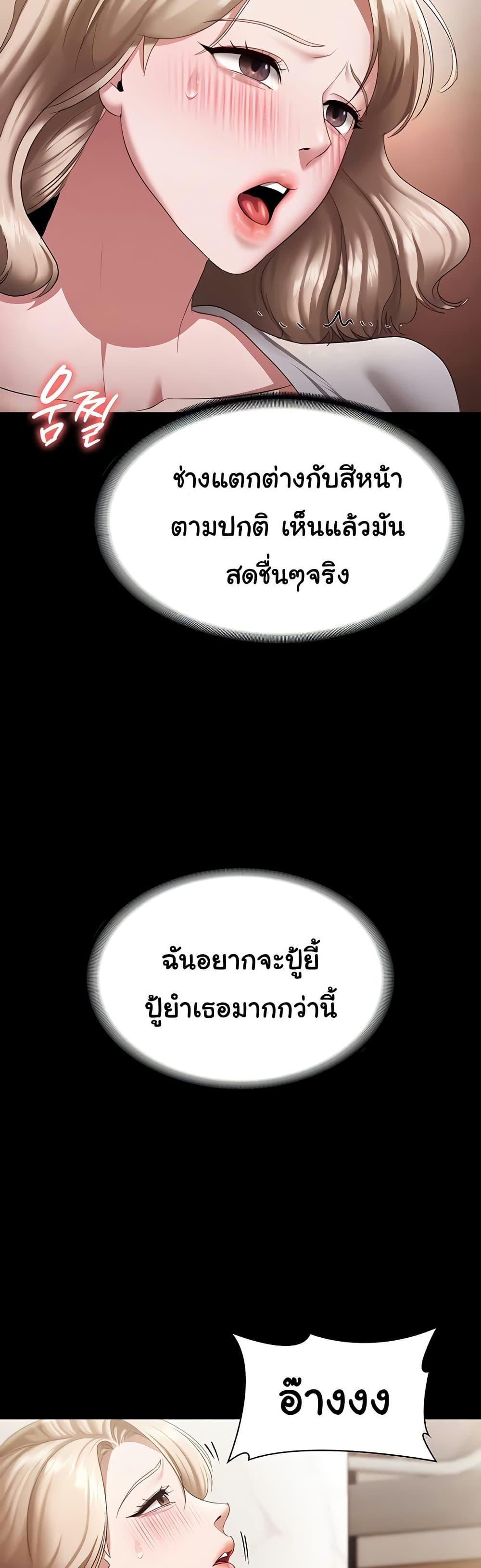 Doujin-Lc- อ่าน โดจิน มังฮวา เกาหลี ญี่ปุ่น จีน แปลไทย The Chairman’s Wife ตอนที่ 1 2 3 4 5 6 7 8 9 10 11 12 13 14 ฟรี ไม่มีโฆษณา อ่าน โดจิน Manhwa เกาหลี ญี่ปุ่น จีน เรามีครบ คัดมาให้เน้นๆ โดจิน 18+ รับประกันความฟินโดย  Doujin Lc