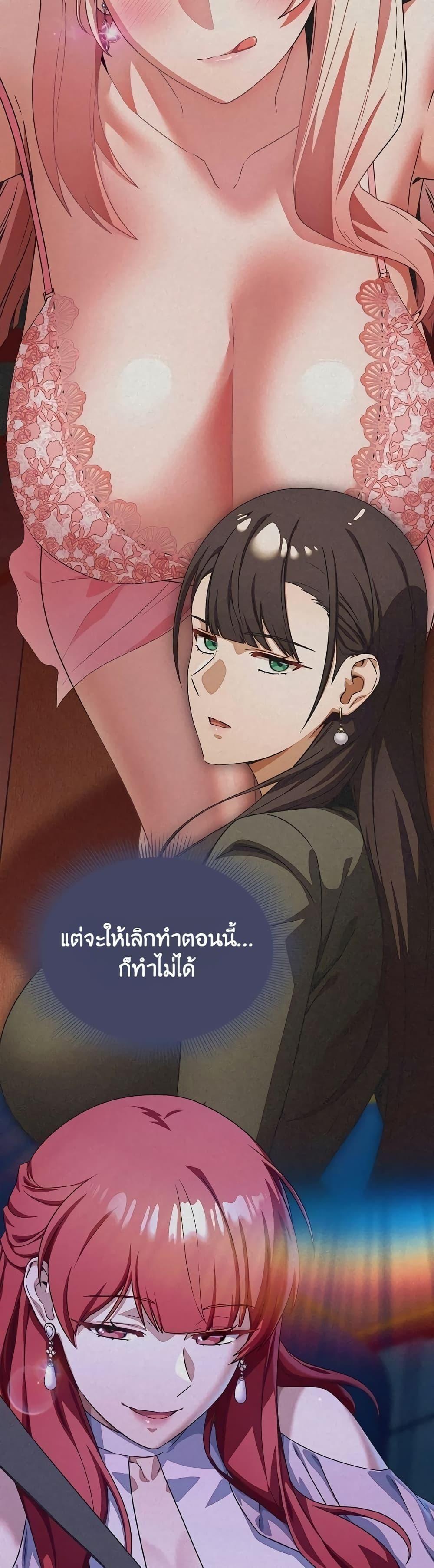 Doujin-Lc- อ่าน โดจิน มังฮวา เกาหลี ญี่ปุ่น จีน แปลไทย Affair Agency ตอนที่ 1 2 3 4 5 6 7 8 9 10 11 12 13 14 ฟรี ไม่มีโฆษณา อ่าน โดจิน Manhwa เกาหลี ญี่ปุ่น จีน เรามีครบ คัดมาให้เน้นๆ โดจิน 18+ รับประกันความฟินโดย  Doujin Lc