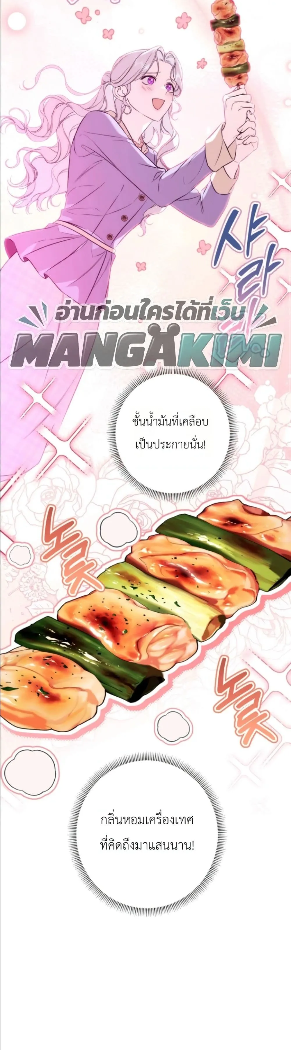 Manga-lc-com อ่านมังงะ อ่านการ์ตูน ออนไลน์ ฟรี Dating the Emperor in Secret, but I Don’t Know About It ตอนที่ 1 2 3 4 5 6 7 8 9 10 11 12 13 14 ฟรี ไม่มีโฆษณา Manga-lc - อ่าน มังงะ อ่าน การ์ตูน ออนไลน์ อ่านมังงะ ฟรี