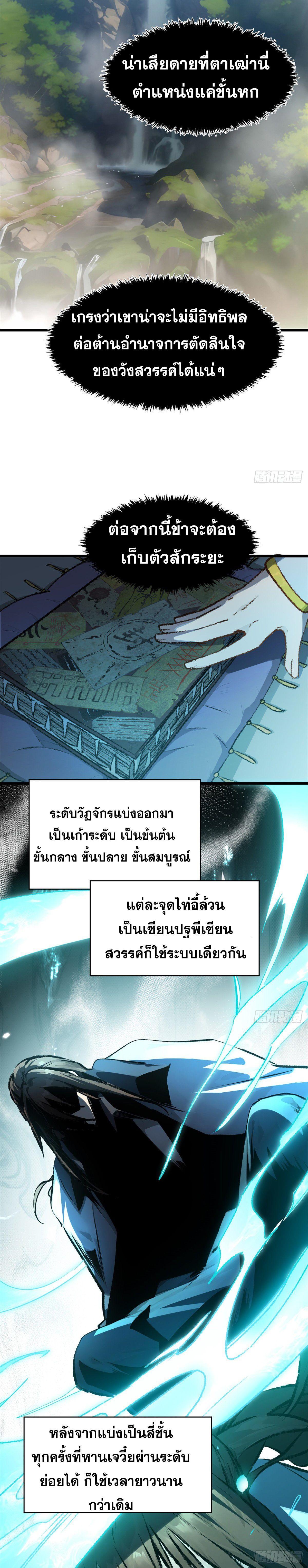 Manga-lc-com อ่านมังงะ อ่านการ์ตูน ออนไลน์ ฟรี Top Tier Providence ตอนที่ 1 2 3 4 5 6 7 8 9 10 11 12 13 14 ฟรี ไม่มีโฆษณา Manga-lc - อ่าน มังงะ อ่าน การ์ตูน ออนไลน์ อ่านมังงะ ฟรี