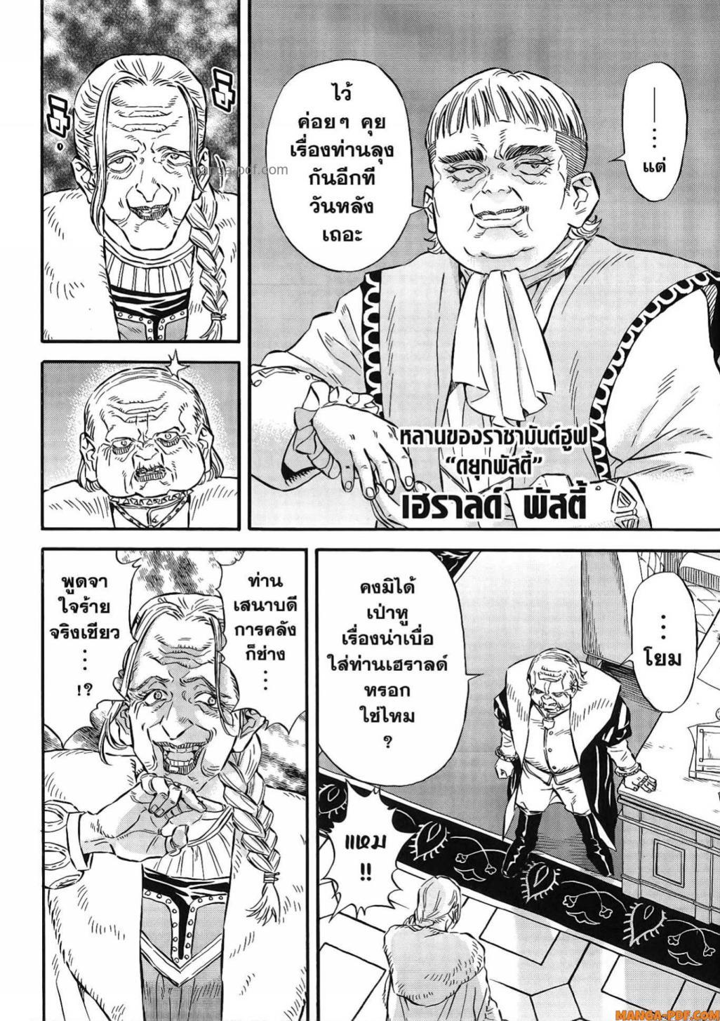 Manga-lc-com อ่านมังงะ อ่านการ์ตูน ออนไลน์ ฟรี Re Cervin ตอนที่ 1 2 3 4 5 6 7 8 9 10 11 12 13 14 ฟรี ไม่มีโฆษณา Manga-lc - อ่าน มังงะ อ่าน การ์ตูน ออนไลน์ อ่านมังงะ ฟรี