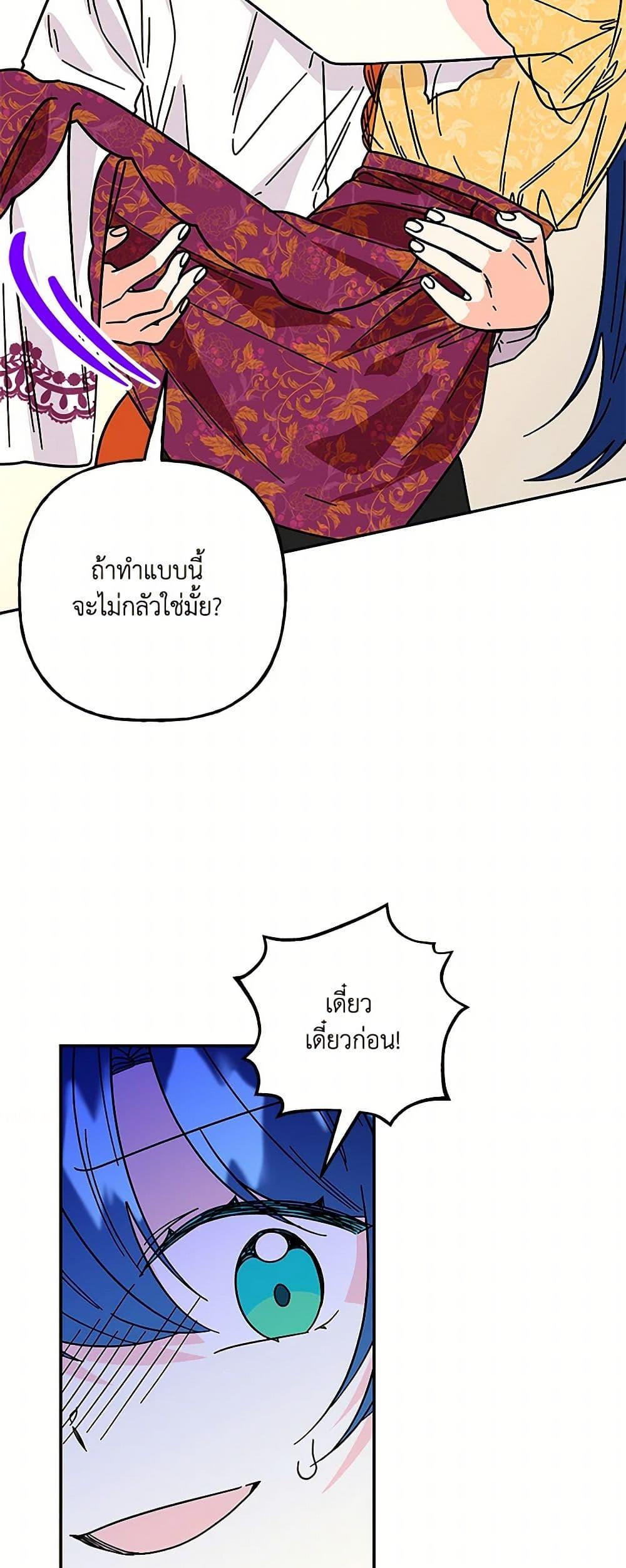 Manga-lc-com อ่านมังงะ อ่านการ์ตูน ออนไลน์ ฟรี Daughter of the Archmage ตอนที่ 1 2 3 4 5 6 7 8 9 10 11 12 13 14 ฟรี ไม่มีโฆษณา Manga-lc - อ่าน มังงะ อ่าน การ์ตูน ออนไลน์ อ่านมังงะ ฟรี