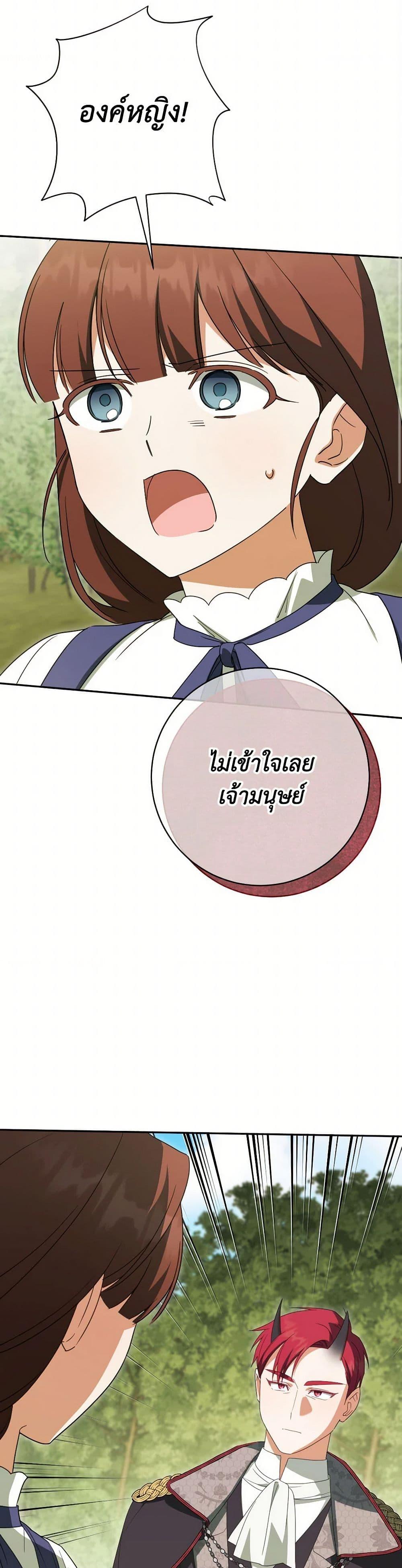 Manga-lc-com อ่านมังงะ อ่านการ์ตูน ออนไลน์ ฟรี The Wicked Little Princess ตอนที่ 1 2 3 4 5 6 7 8 9 10 11 12 13 14 ฟรี ไม่มีโฆษณา Manga-lc - อ่าน มังงะ อ่าน การ์ตูน ออนไลน์ อ่านมังงะ ฟรี