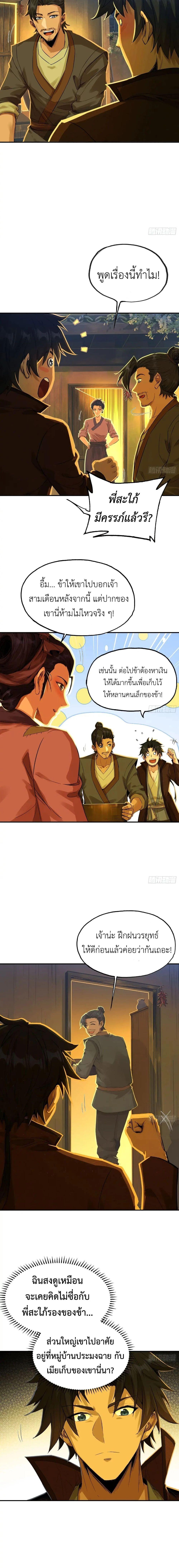 Manga-lc-com อ่านมังงะ อ่านการ์ตูน ออนไลน์ ฟรี The Taoist Master Is Going to Ascend ตอนที่ 1 2 3 4 5 6 7 8 9 10 11 12 13 14 ฟรี ไม่มีโฆษณา Manga-lc - อ่าน มังงะ อ่าน การ์ตูน ออนไลน์ อ่านมังงะ ฟรี