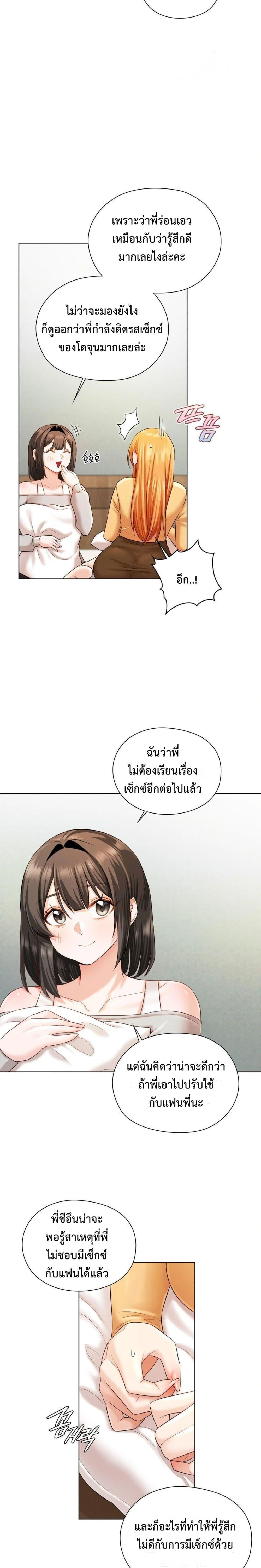 Doujin-Lc- อ่าน โดจิน มังฮวา เกาหลี ญี่ปุ่น จีน แปลไทย She Recommends a Harem ตอนที่ 1 2 3 4 5 6 7 8 9 10 11 12 13 14 ฟรี ไม่มีโฆษณา อ่าน โดจิน Manhwa เกาหลี ญี่ปุ่น จีน เรามีครบ คัดมาให้เน้นๆ โดจิน 18+ รับประกันความฟินโดย  Doujin Lc
