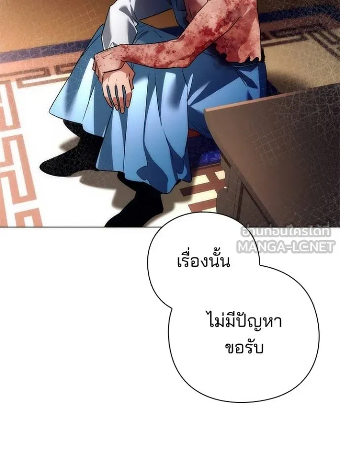 คืนแห่งโทแกบี ตอนที่ 54 รูปที่ 12