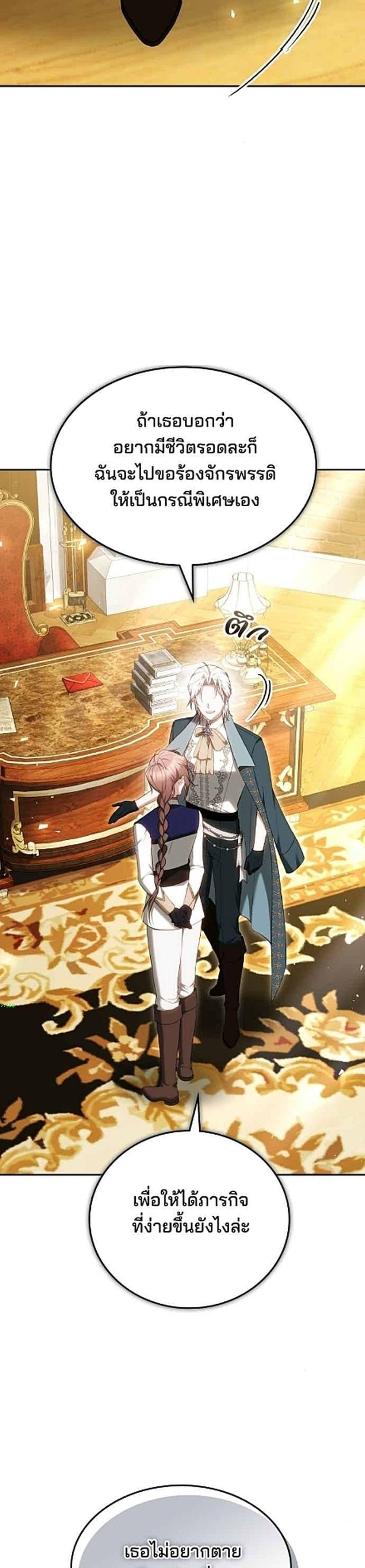 Manga-lc-com อ่านมังงะ อ่านการ์ตูน ออนไลน์ ฟรี The Reason Why the Villainess Picked up a Sword ตอนที่ 1 2 3 4 5 6 7 8 9 10 11 12 13 14 ฟรี ไม่มีโฆษณา Manga-lc - อ่าน มังงะ อ่าน การ์ตูน ออนไลน์ อ่านมังงะ ฟรี